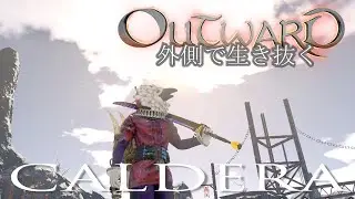 【OUTWARD/DLC2:The Three Brothers】もうこの仮面を外すことは出来ない【オープンワールドサバイバルRPG】#37