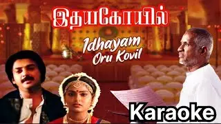 Idhayam Oru Kovil Adhil Song Karaoke With S Janaki For Male Singers - Idhaya Kovil Movie 
