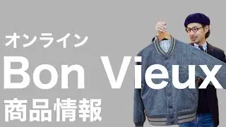 Bon Vieux Online Product Information