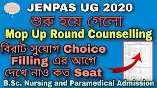 JENPAS UG 2020 Mop Up Round Counselling Choice Filling | JENPAS UG Mop Up Round Seat Matrix