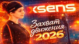 Это не магия, это 2026 год. Запись анимации
