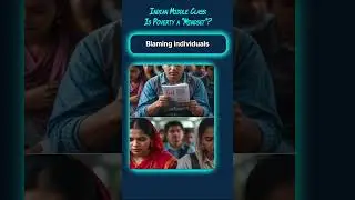 Indian Middle Class: Is Poverty a 'Mindset'? (Debate Ignited!)