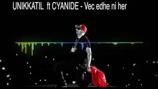 UNIKKATIL ft CYANIDE - Vec edhe ni her (Instrumental) Hip - Hop