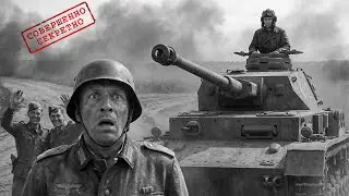 ТАНКИСТЫ ОБНАРУЖИЛИ в лесах Смоленщины ТАНК-ПРИЗРАК — немцы скрывали этот разгром!