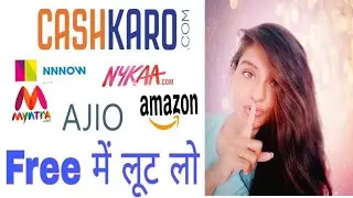 How To Earn🤑Cashback On Online Shopping/What is Cashkaro/How Cashkaro It Works/Earn Unlimited