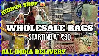 Found a Hidden Bag Wholesaler in Thane 😱 Bulk Bags at Crazy Prices | Jute, Potli & Mommy Bags
