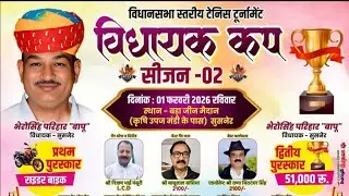 MLA TROPHY SUSNER