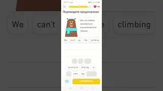 Let's translate a sentence. Russian - English translation. #shortstory #engfluent #english #shorts