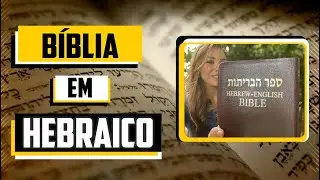 Bíblia em hebraico