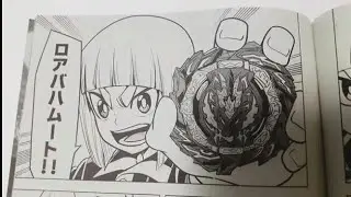 Anime beyblade Burst dynamite Battle Episode 17 commut version !!! ❤️