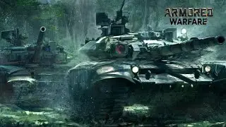 🔴Armored Warfare🔞