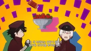 [문스독]뎃초가밥먹는법