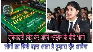 Civil judge Lover ❤ | Judiciary motivation |🙏|