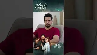 Sharakat# episode 72 teaser #pakistanidrama #trending #foryou #entertainment #whattowatch