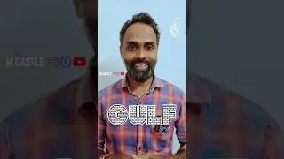 Поездка в Персидский залив | Колледж Махараджас @150 | #шорты #дидар #выпускники #встречавыпускни...
