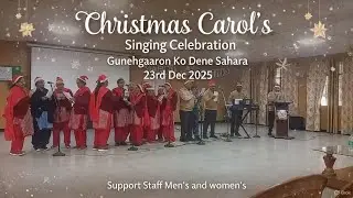 Christmas Carol's Singing Celebration ||23rd Dec 2025 || Support Staff Men's & women's