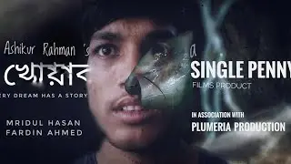 খোয়াব : Khoyab | Official Trailer | Ashikur Rahman|Mridul Hasan Minhaz |Fardin Ahmed Shahraz | Film|