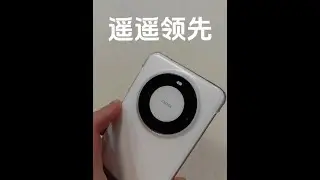 用了华为Mate60Pro两天，我想告诉你它的真实体验！#华为mate60pro #麒麟9000s #华为 #芯片 #5g