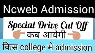 Ncweb Special Driver Cut off Releasing Date , When special drive cut off will release