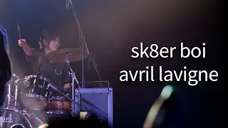 Avril lavigne - sk8er boi l cover by 오이냉국 (밴드 비긴어게인)