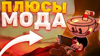 ВСЕ ПЛЮСЫ 