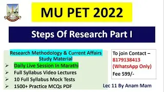 MU PET 2022 || Steps Of Research Part I || Research Methodology || MU PET 2022 || Lec 11