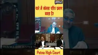 Is character certificate made in the police station?