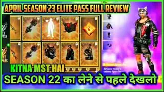 APRIL SEASON 23 ELITE PASS FULL REVIEW WATCHING THIS VIDEO BEFORE BUY MARCH SEASON 22 ELITE PASS