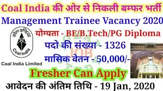 Coal India Vacancy 2019-20 | BE/B.Tech/Mining/B.Sc/PG Diploma/CA Can Apply | New Vacancy 2020 |