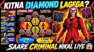 NEW CRIMINAL RING EVENT IN FREEFIRE | OLD CRIMINAL BUNDLE RETURN EVENT | FF NEW EVENT