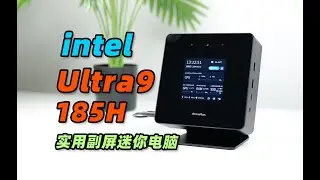 Amazing miniPC&mdash;Atomman X7 Ti with Ultra9 185H