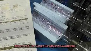 セプトカイン【ジーシー昭和薬品】
