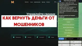 MUOLARILINX (MUOLARILINX.PRO) ОБЗОР И ОТЗЫВЫ 2024. ЭТО РАЗВОД?