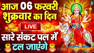 LIVE :शनिवार भक्त्ति -आज शाम इस वंदना को सुनने से शनिदेव जी प्रसन्न होकर सभी मनोकामनापूर्ण करते है