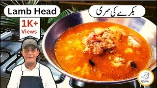 Siri Recipe | لاہوری ناشتہ | Goat Head | Pakistani Street Food | Lamb Head | Eateries Recipe