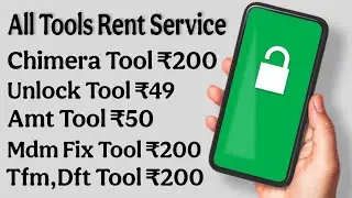 All Tools Rent Service || किस्तों पर Tools लो और Phone Unlock करो || #unlocking #mobile #frp 