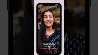 Anjali Yadav | Sub Editor | Dainik Jagran INEXT | JIMMC Alumni | JIMMC-K