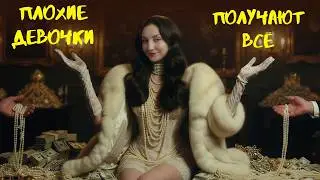 Почему 