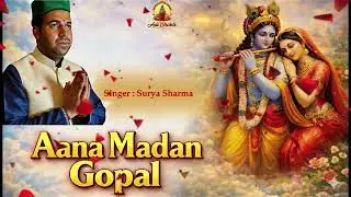 “Aana Madan Gopal | Heart Touching Krishna Bhajan”