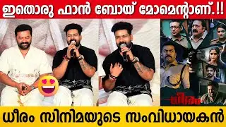 WHY INDRAJITH SUKUMARAN.?? | Dheeram Movie Director | Dheeram Press Meet
