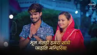 Jaihe kin ke kafanba