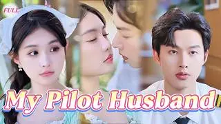 🤯Married the Wrong Man&mdash;Turns Out My &ldquo;Airport Guard&rdquo; Husband Is a Billionaire Pilot!!#drama #movie