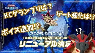 [#Yu-Gi-Oh!] I'm so excited about the new update, the Duel Links World Renewal [Character Deck Us...