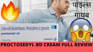 Proctosedyl BD Cream Full Review: Your Ally Against Piles 🌿💪 | बवासीर के खिलाफ आपका साथी 🌿