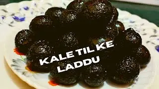 काले तिल के लड्डू | Kale Til aur gud ke laddu | sesame laddu | black sesame laddu | tilkut recipe