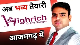 highrich online shopee | highrich |  Azamgarh Uttar Pradesh Lucknow