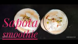 SAPOTA SMOOTHIE