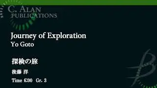 探検の旅／後藤　洋／Journey of Exploration by Yo Goto