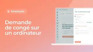 Demande de cong&eacute; sur un ordinateur