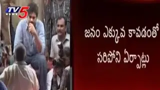 Pawan Kalyan Face To Face With AP Farmers | All Hopes On Pawan : TV5 News